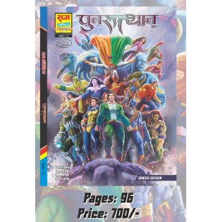 PUNARUTTHAN CE BY RCSG 